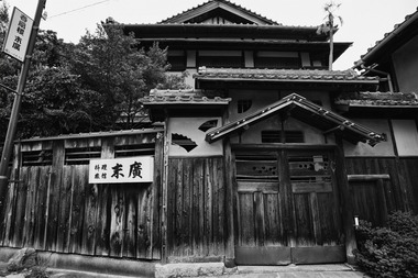 半田・春扇楼末廣