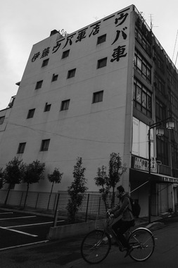 一宮・ウバ車ビル