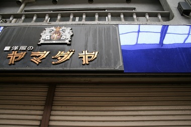 IMG_2899.jpg