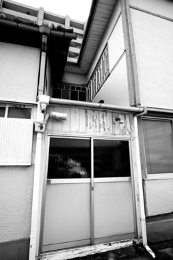 城東園・石黒医院