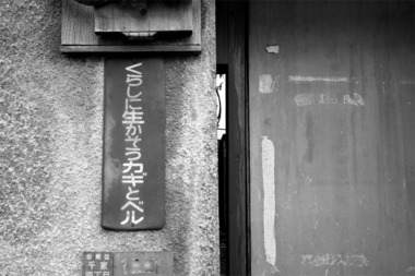 東京吉原・プリンセス標語